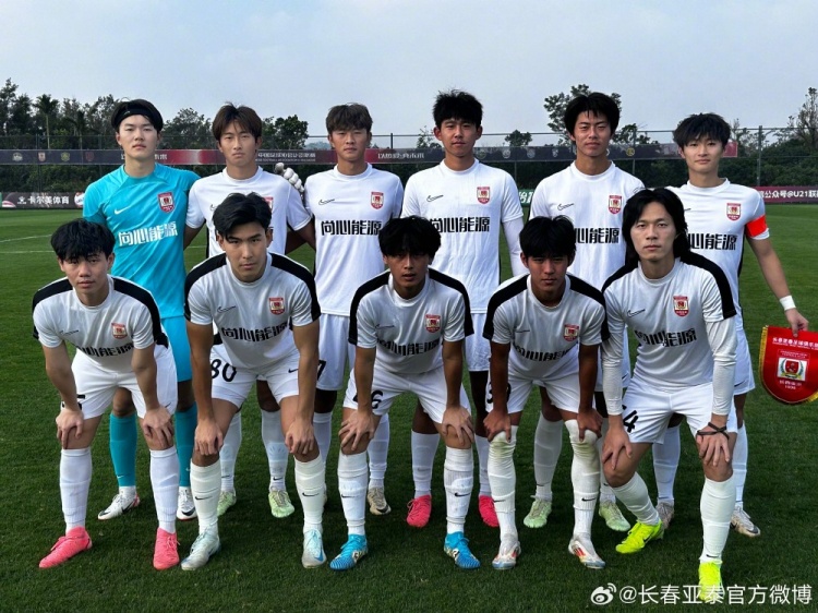 U21聯(lián)賽決賽第五階段第三輪，長春亞泰3-2絕殺梅州客家